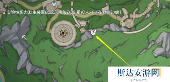 1702907131517830.jpg 《原神》手游 愚人众役人位置一览