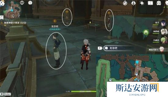 1702721497880717.jpg 《原神》手游 那维莱特传说任务完成攻略