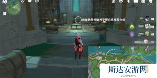 1702820812932002.jpg 《原神》手游 美好的昨天成就攻略