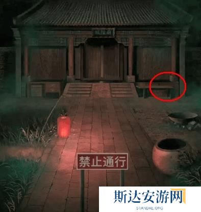 纸嫁衣1完整通关详细攻略 纸嫁衣1攻略1-5章全过程图文攻略