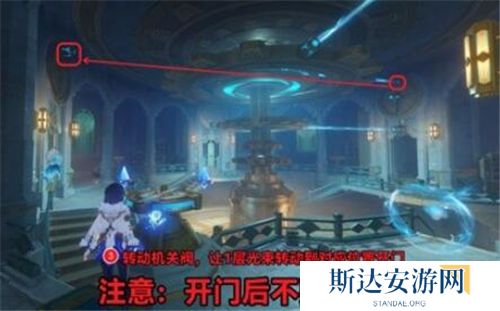 1702871022423184.jpg 《原神》手游 救世者的守灵第二章攻略