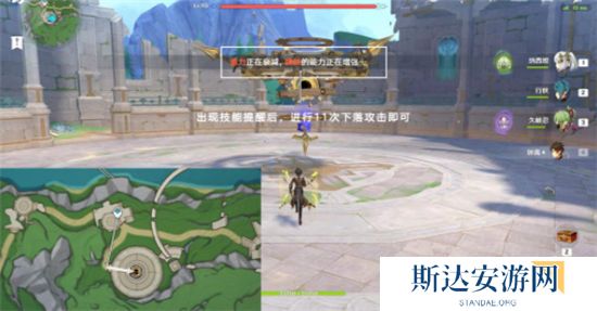 1702876769584187.jpg 《原神》手游 隐藏成就重力阵线达成方法