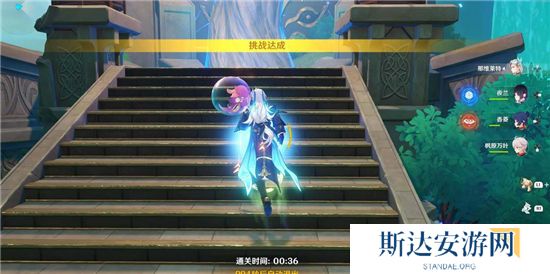 1702823099723711.jpg 《原神》手游 那维莱特四色队输出详解