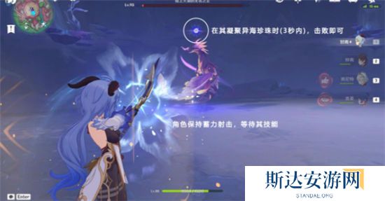 1702818053305374.jpg 《原神》手游 我击碎雷霆成就攻略