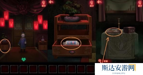 纸嫁衣1完整通关详细攻略 纸嫁衣1攻略1-5章全过程图文攻略