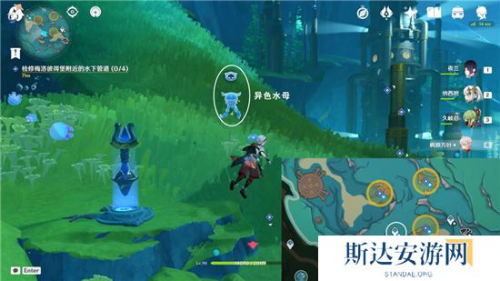 1702906535971807.jpg 《原神》手游 梅洛彼得堡附近水下管道任务攻略