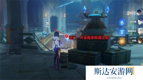 1702871037858017.jpg 《原神》手游 救世者的守灵第二章攻略