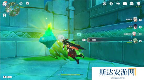 1702816862656050.jpg 《原神》手游 神秘的矿石收集攻略