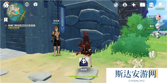 1702817091418447.jpg 《原神》手游 暗夜英雄的传说任务完成攻略