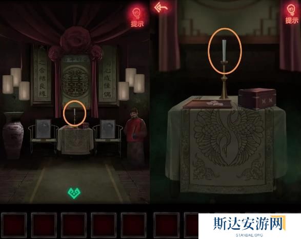 纸嫁衣1完整通关详细攻略 纸嫁衣1攻略1-5章全过程图文攻略