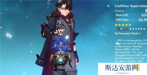 1702720621680601.jpg 《原神》手游 莱欧斯利配队攻略