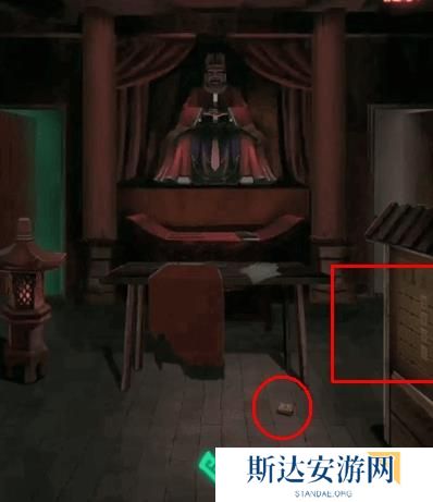 纸嫁衣1完整通关详细攻略 纸嫁衣1攻略1-5章全过程图文攻略