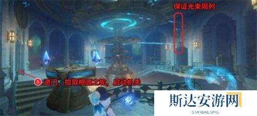 1702871030945585.jpg 《原神》手游 救世者的守灵第二章攻略