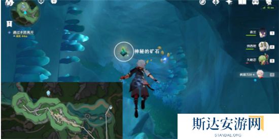 1702823592773650.jpg 《原神》手游 隐藏成就出来吧神秘矿达成攻略