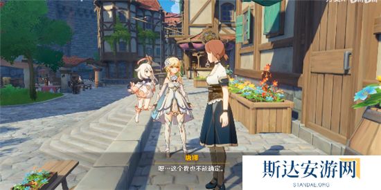 1702817131834171.jpg 《原神》手游 暗夜英雄的传说任务完成攻略