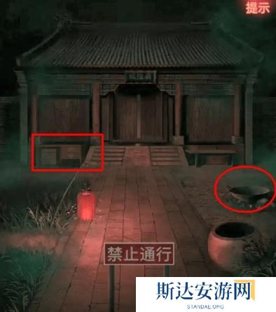 纸嫁衣1完整通关详细攻略 纸嫁衣1攻略1-5章全过程图文攻略