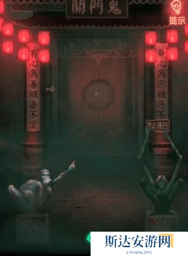 纸嫁衣1完整通关详细攻略 纸嫁衣1攻略1-5章全过程图文攻略