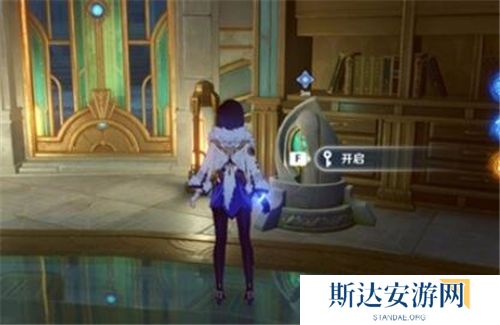 1702871046469636.jpg 《原神》手游 救世者的守灵第二章攻略