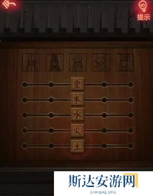 纸嫁衣1完整通关详细攻略 纸嫁衣1攻略1-5章全过程图文攻略