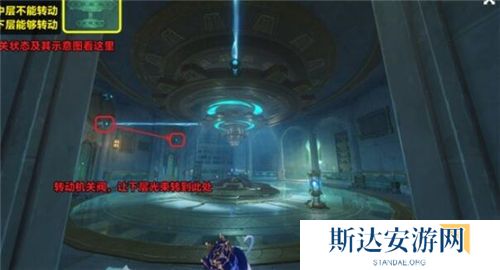 1702870992948750.jpg 《原神》手游 救世者的守灵第二章攻略