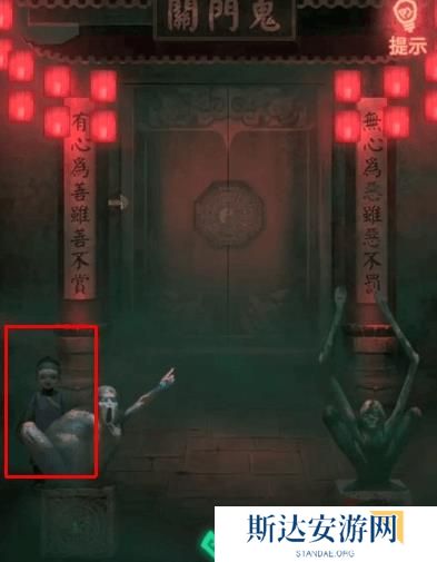 纸嫁衣1完整通关详细攻略 纸嫁衣1攻略1-5章全过程图文攻略