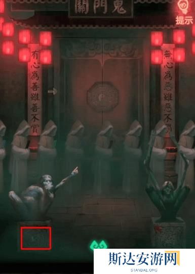 纸嫁衣1完整通关详细攻略 纸嫁衣1攻略1-5章全过程图文攻略