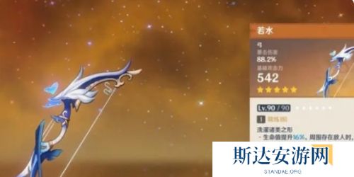 原神恰斯卡用什么武器 原神恰斯卡武器推荐