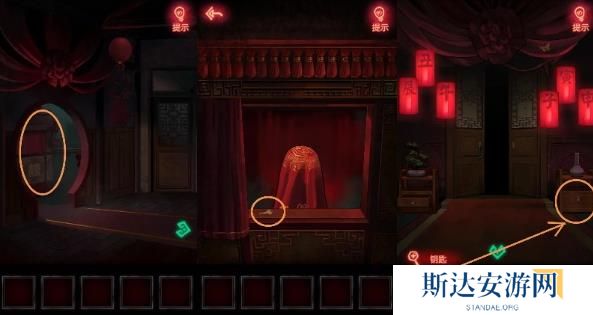 纸嫁衣1完整通关详细攻略 纸嫁衣1攻略1-5章全过程图文攻略