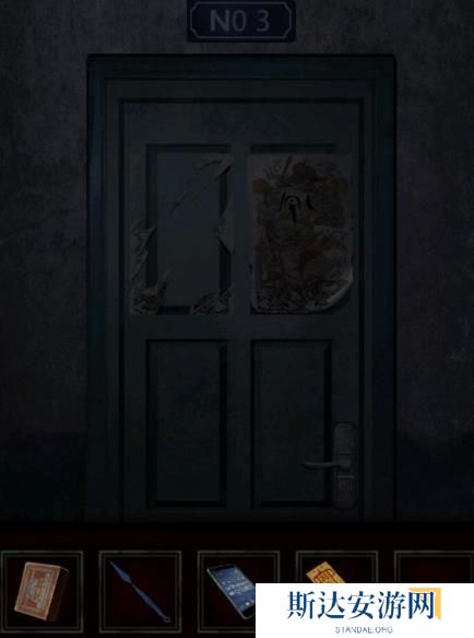 纸嫁衣1完整通关详细攻略 纸嫁衣1攻略1-5章全过程图文攻略