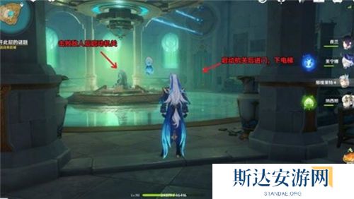 1702870986519617.jpg 《原神》手游 救世者的守灵第二章攻略