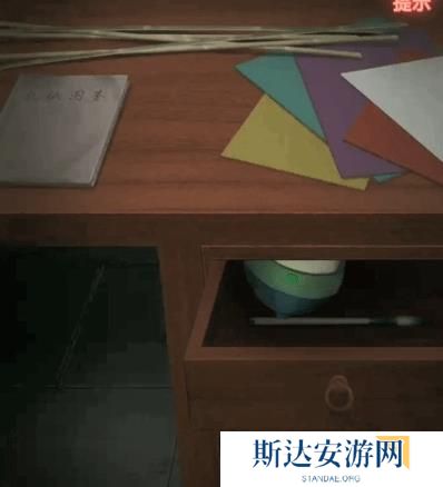 纸嫁衣1完整通关详细攻略 纸嫁衣1攻略1-5章全过程图文攻略