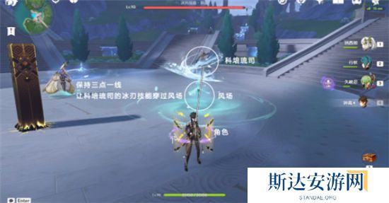 1702878566911646.jpg 《原神》手游 给我套上枷锁让我甘心毁灭成就攻略