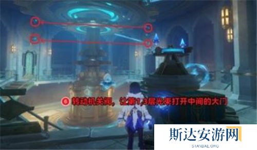 1702871033797447.jpg 《原神》手游 救世者的守灵第二章攻略