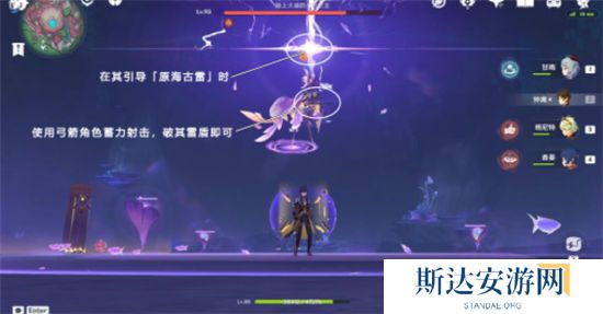 1702878670263144.jpg 《原神》手游 砂砾收藏家成就攻略