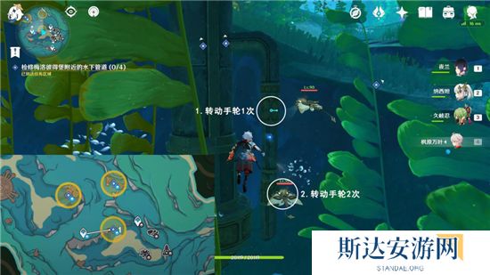 1702906538681479.jpg 《原神》手游 梅洛彼得堡附近水下管道任务攻略