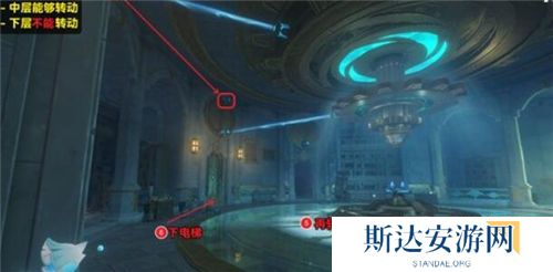 1702871003662315.jpg 《原神》手游 救世者的守灵第二章攻略