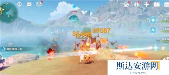 1702781393890964.jpg 《原神》手游 胡桃毕业面板一览