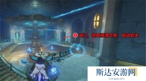 1702871018603283.jpg 《原神》手游 救世者的守灵第二章攻略