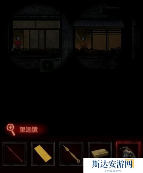 纸嫁衣1完整通关详细攻略 纸嫁衣1攻略1-5章全过程图文攻略