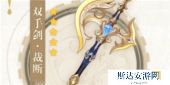 1702876095155815.jpg 《原神》手游 娜维娅强度介绍