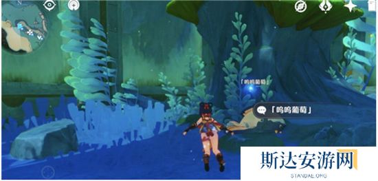 1702823333799547.jpg 《原神》手游 枫丹投喂海豹位置介绍