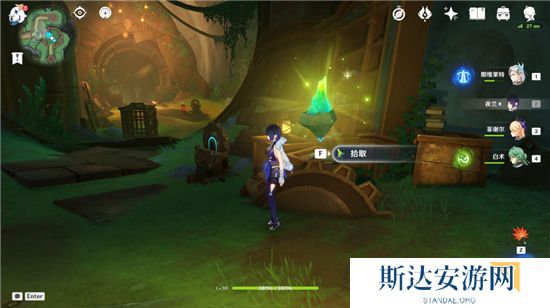 1702816813120251.jpg 《原神》手游 神秘的矿石收集攻略