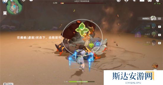 1702906254585443.jpg 《原神》手游 鲜蟹献于鲜蟹王座成就攻略