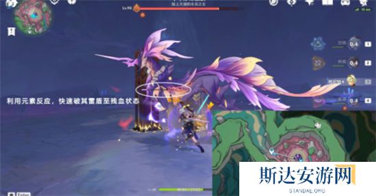 1702878666295428.jpg 《原神》手游 砂砾收藏家成就攻略