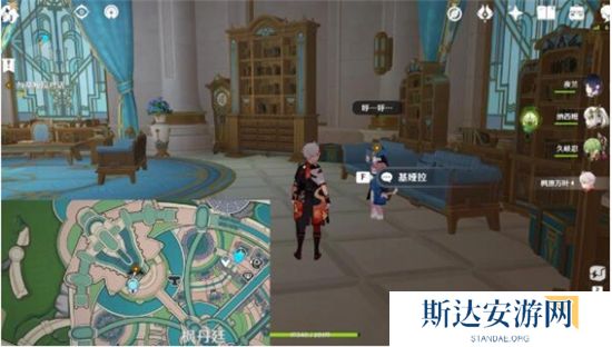 1702721501769206.jpg 《原神》手游 那维莱特传说任务完成攻略