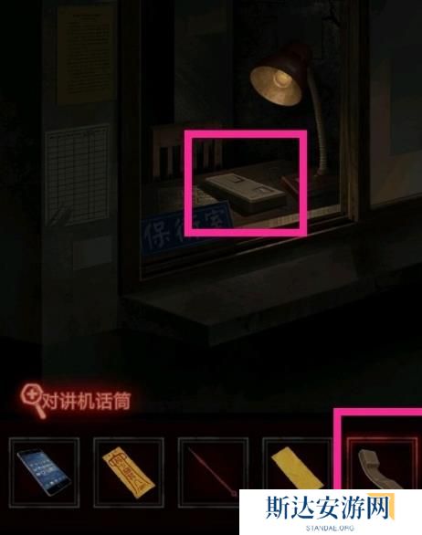 纸嫁衣1完整通关详细攻略 纸嫁衣1攻略1-5章全过程图文攻略