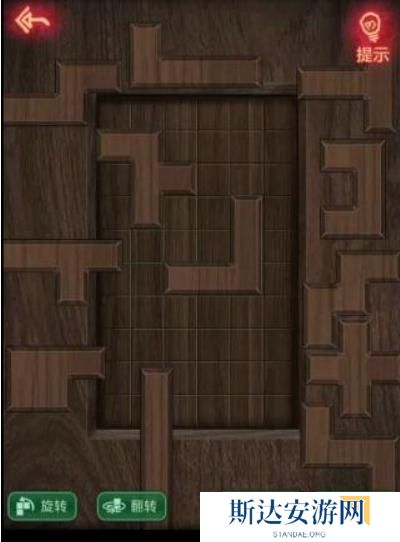 纸嫁衣1完整通关详细攻略 纸嫁衣1攻略1-5章全过程图文攻略