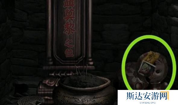 纸嫁衣1完整通关详细攻略 纸嫁衣1攻略1-5章全过程图文攻略