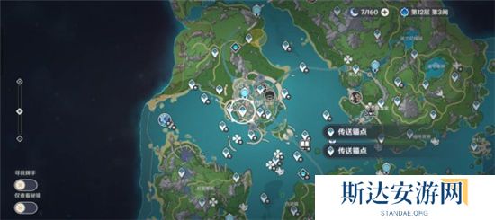 1702873085530477.jpg 《原神》手游 审美力批判美学原理批判任务接取地点