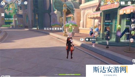 1702721478835831.jpg 《原神》手游 那维莱特传说任务完成攻略